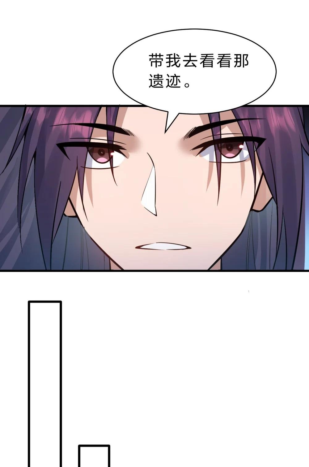 166 洛葵和老三的洞房