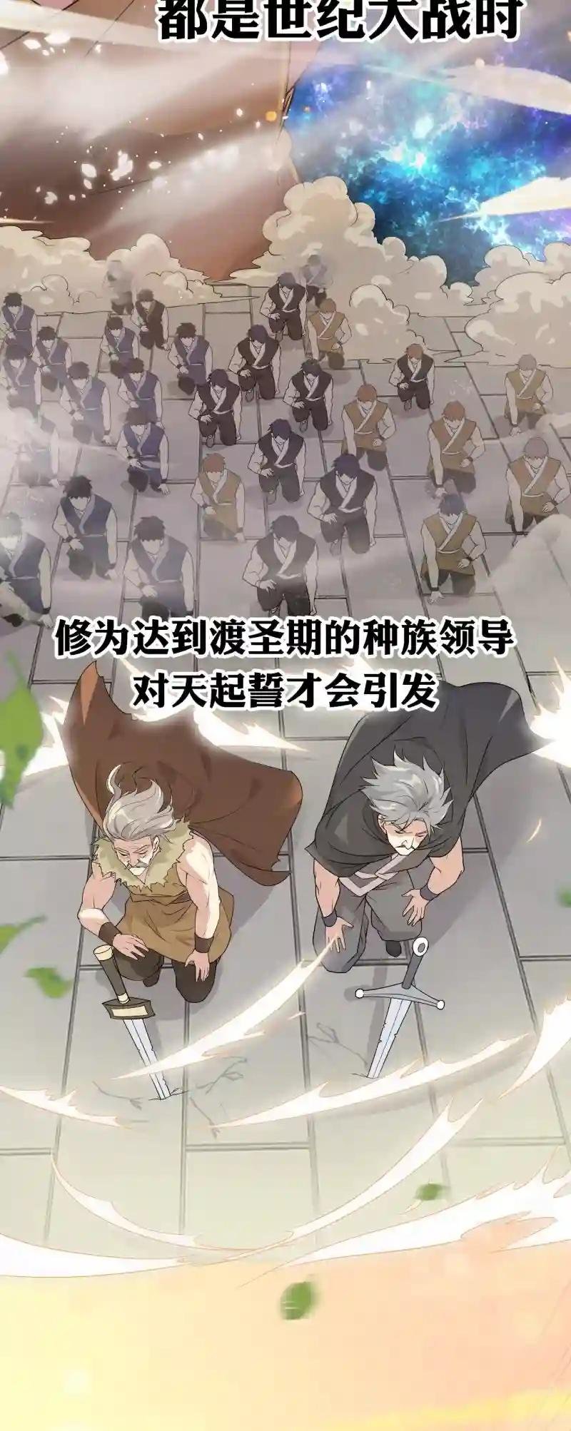 男人的裙子掀不得