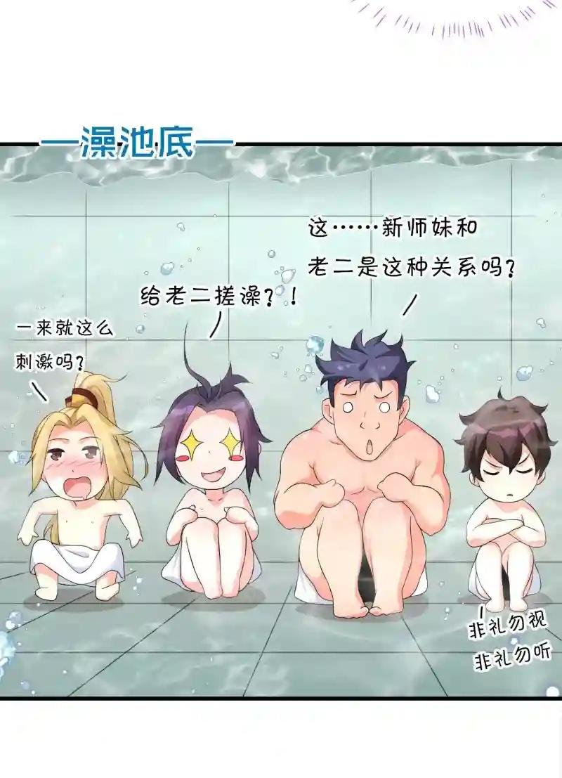 植发，约吗？（中+下）