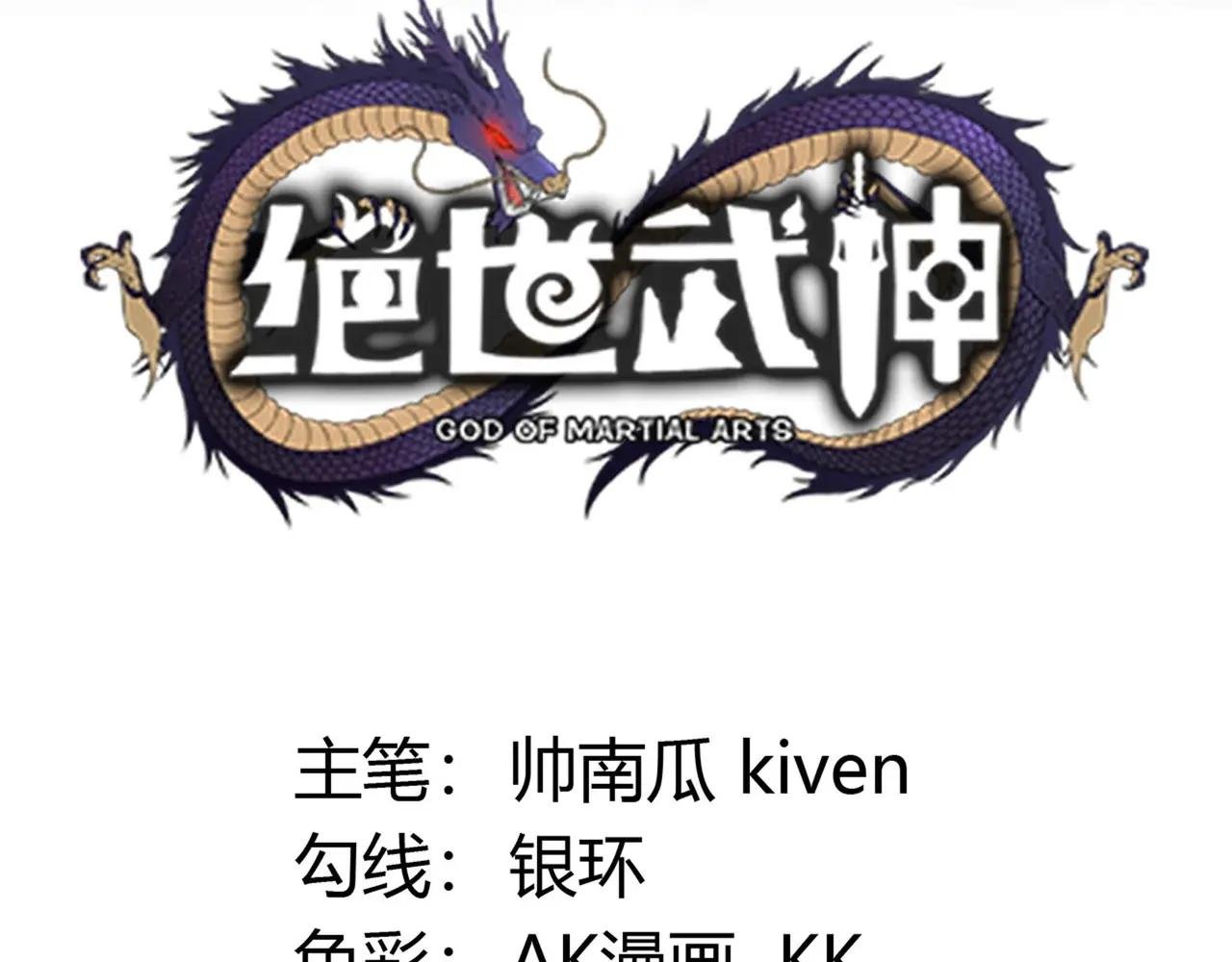 玲珑圣仙气（3）