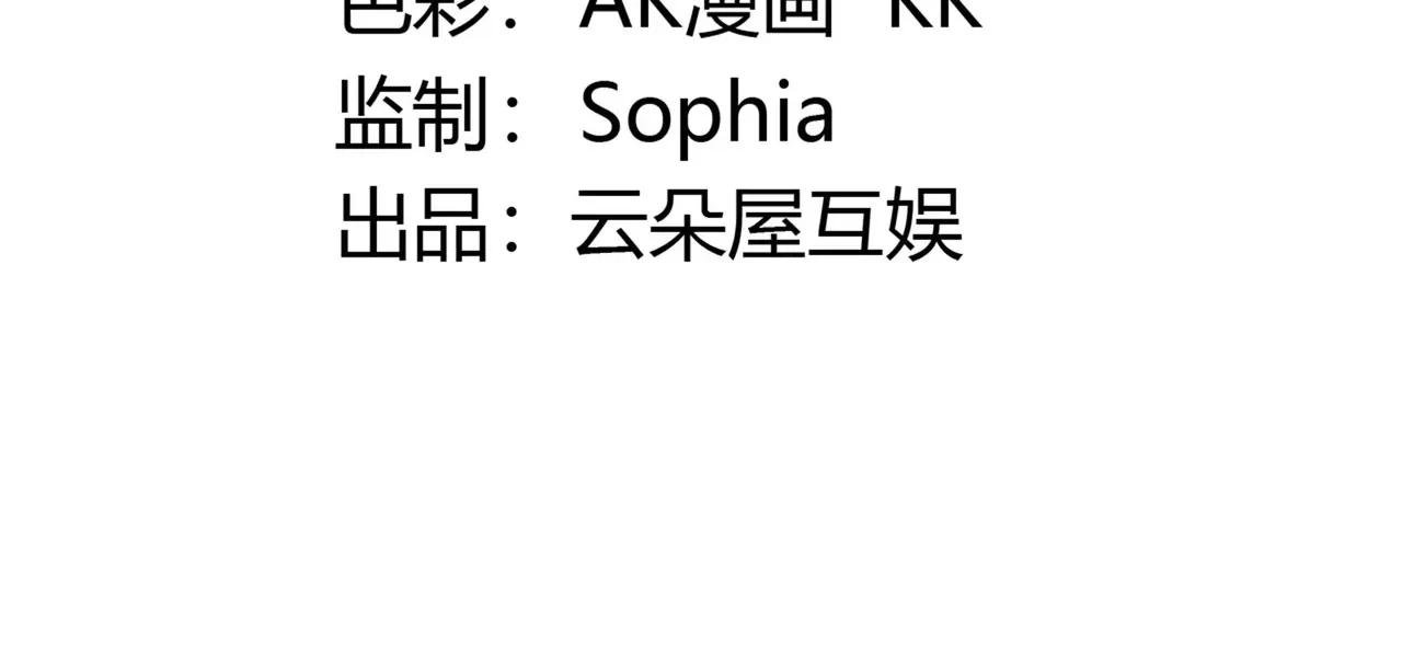 玲珑圣仙气（3）