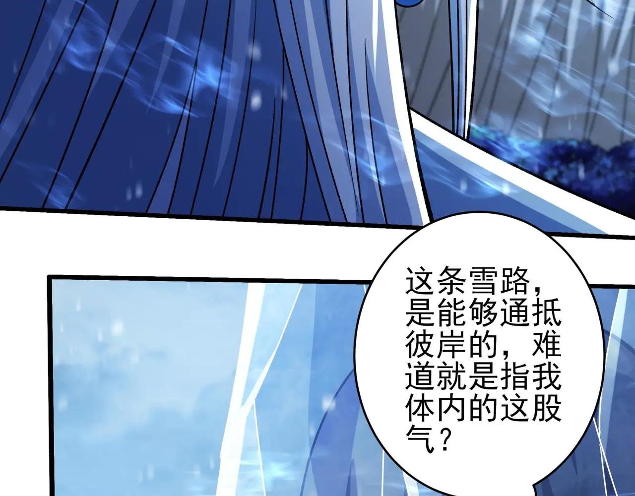 玲珑圣仙气（3）