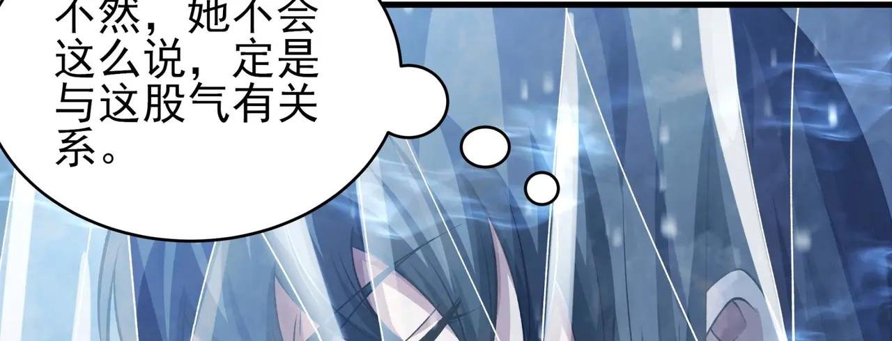 玲珑圣仙气（3）