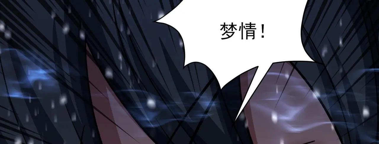 玲珑圣仙气（3）