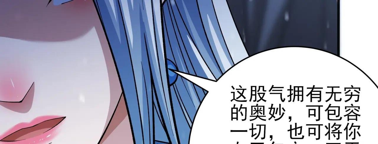 玲珑圣仙气（3）
