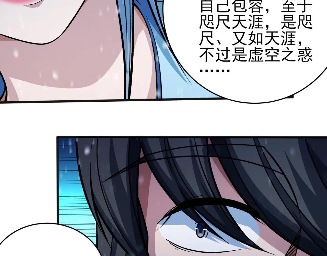 玲珑圣仙气（3）
