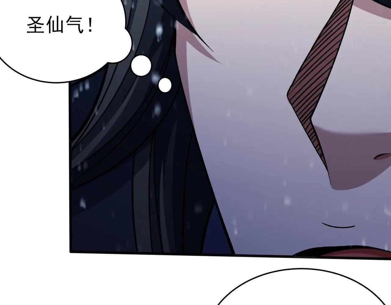 玲珑圣仙气（3）