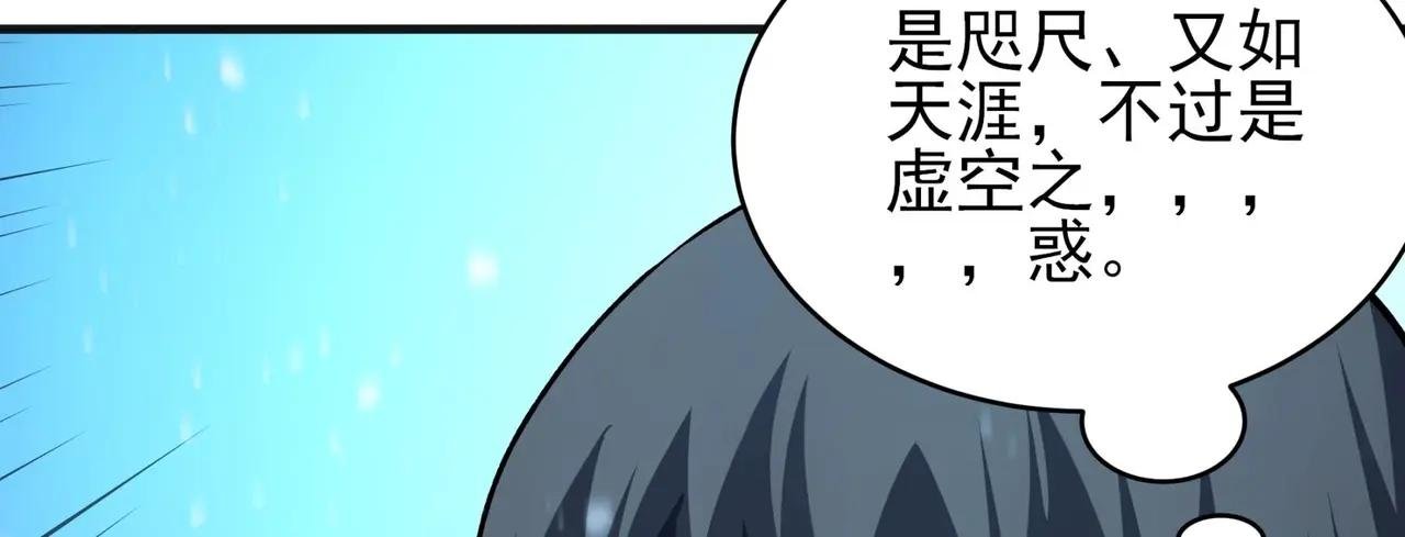 玲珑圣仙气（3）