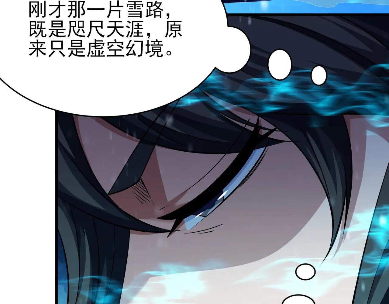 玲珑圣仙气（3）