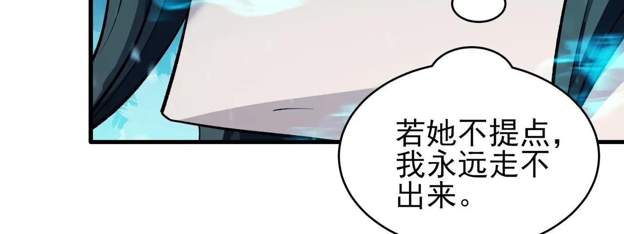 玲珑圣仙气（3）
