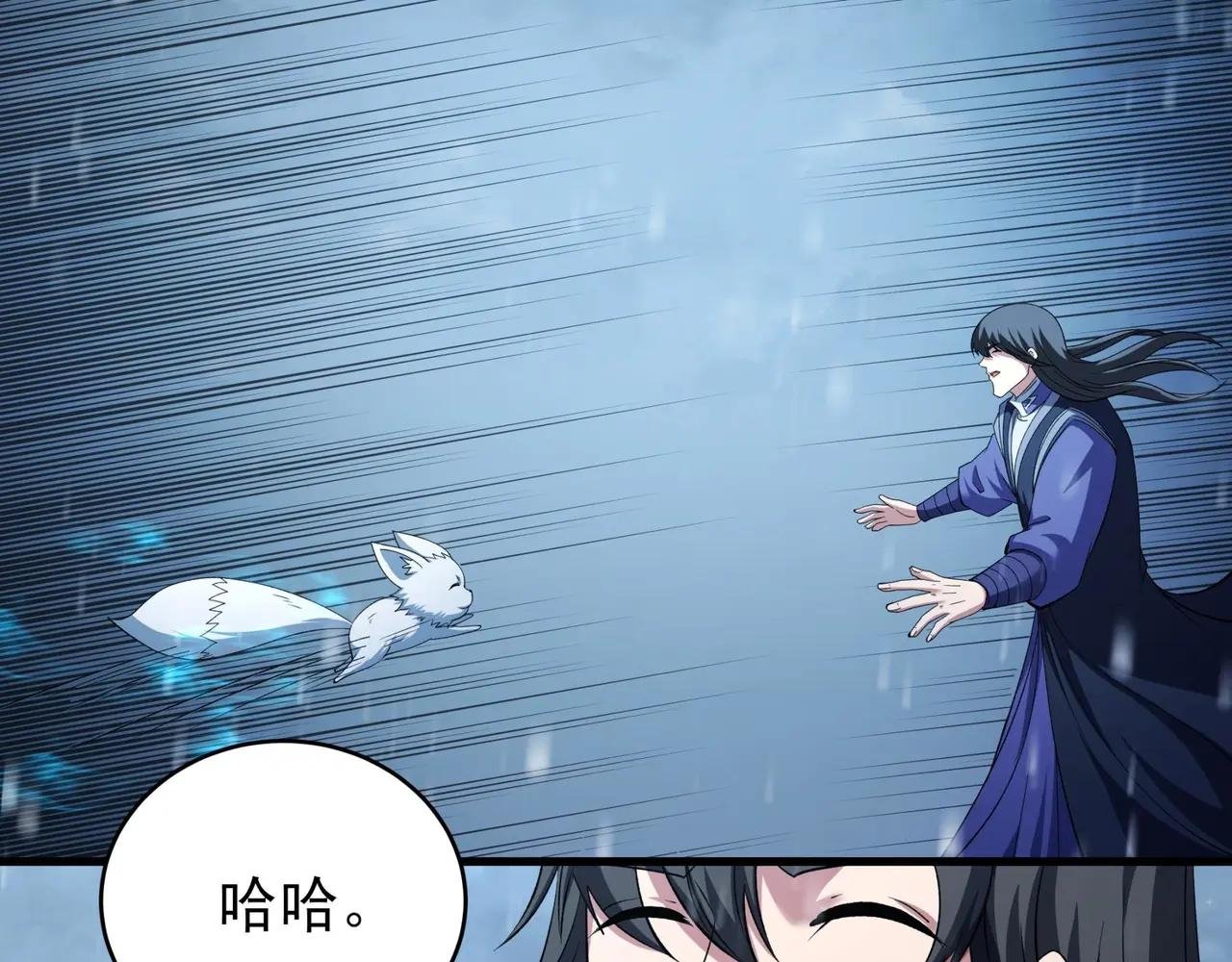 玲珑圣仙气（3）