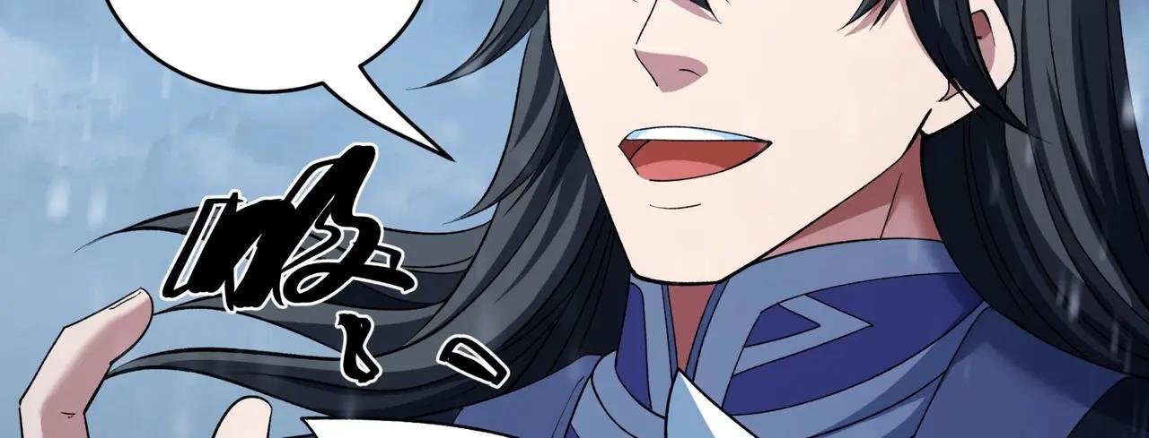 玲珑圣仙气（3）