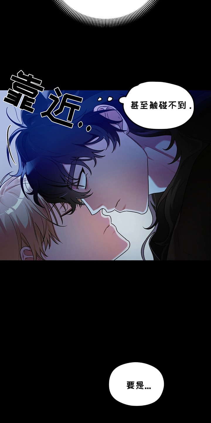 第12章：变成人