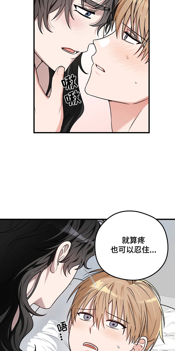 第14章：美好爱情（完结）
