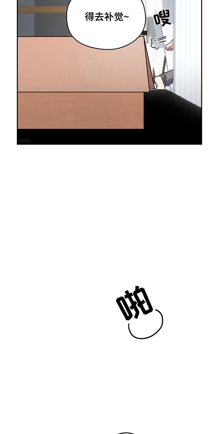 第2章：陌生男人