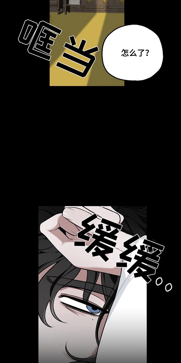 第5章：遗憾