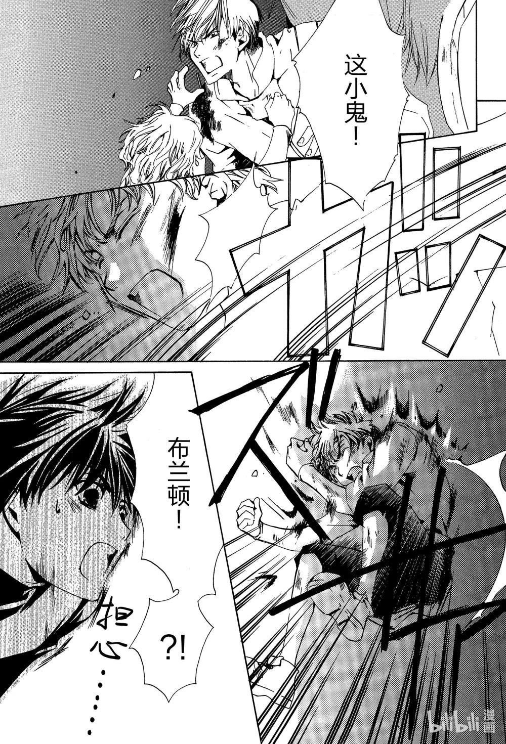 9 加冕