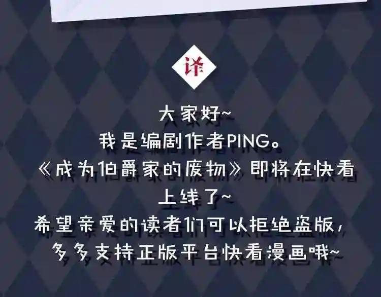 哈喽!在吗?有你的信