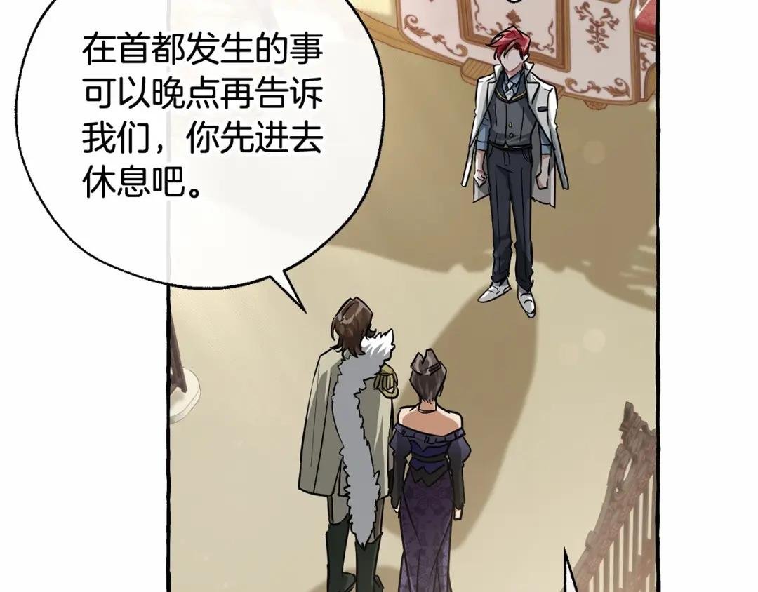 第83话 在家也是团宠