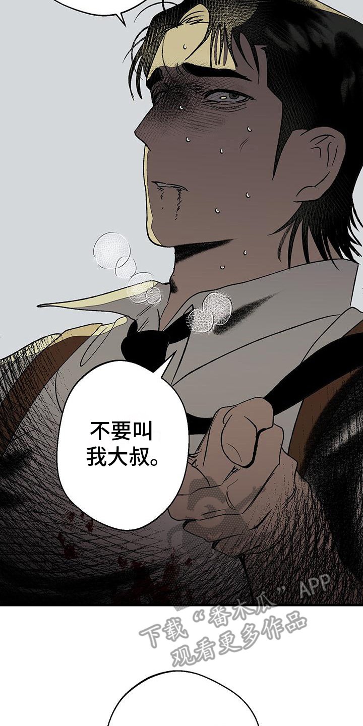 第10章：契约