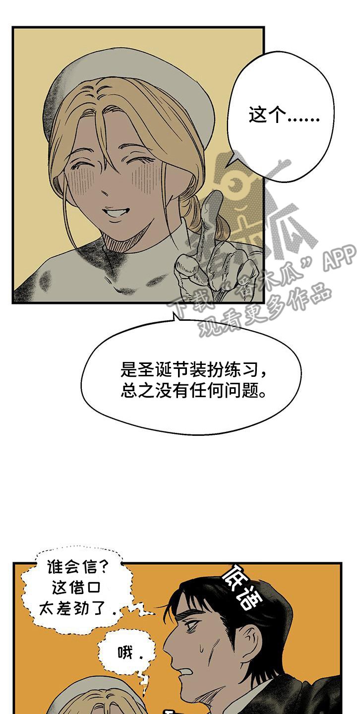 第11章：代价