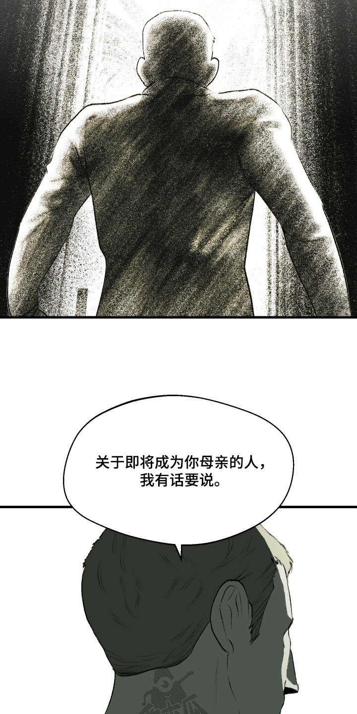 第113章：【第二季】一点也不丑