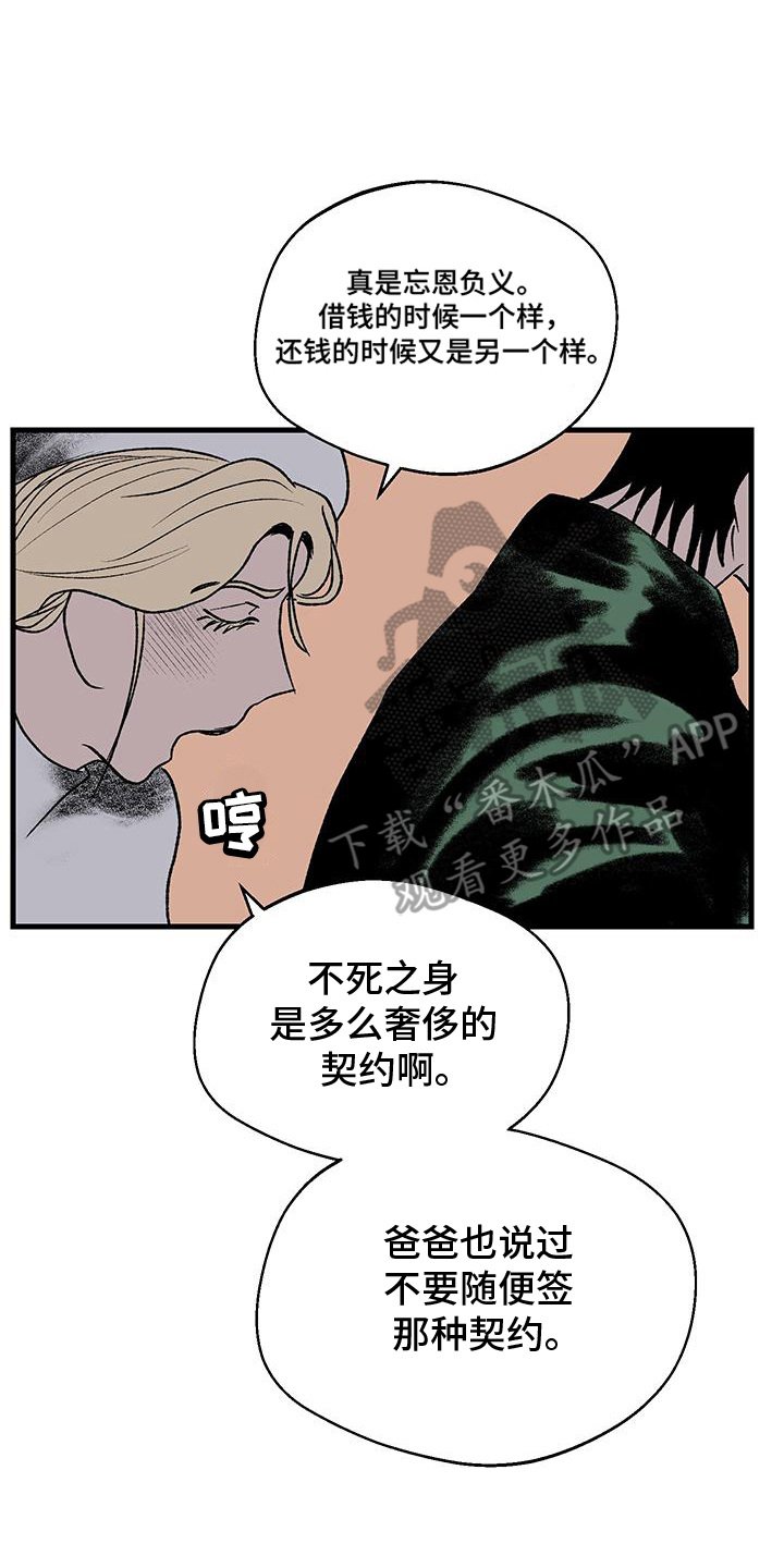第12章：发呆