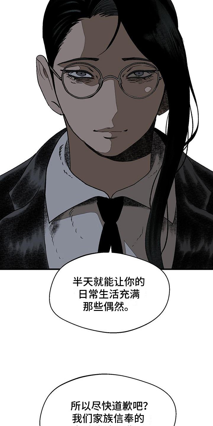 第15章：教育
