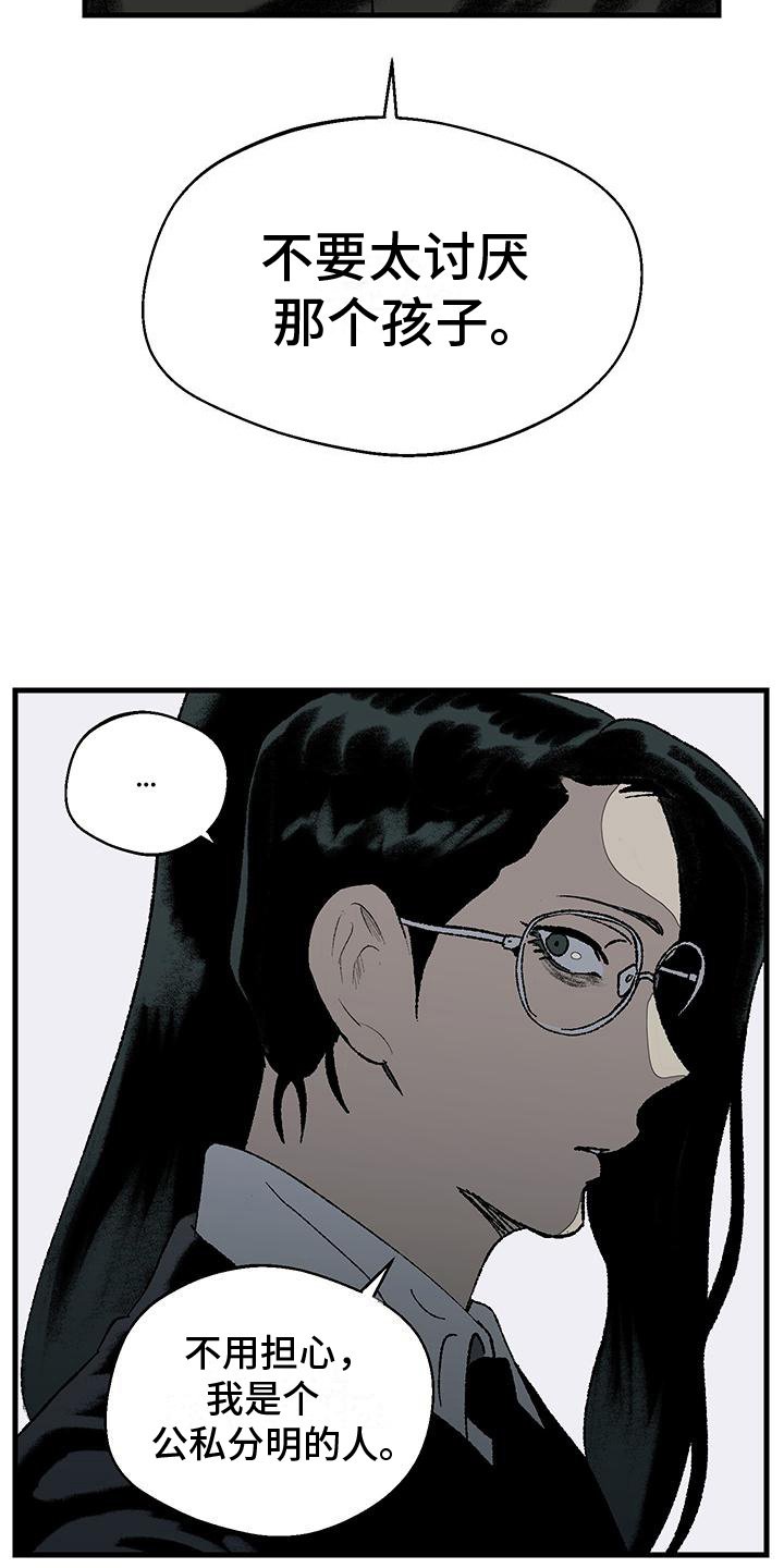 第5章：挑剔