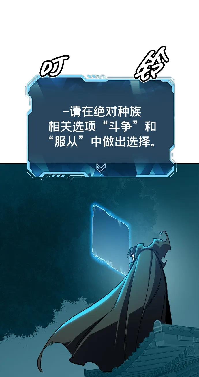 [第190话] C区，天使和恶魔的进攻-1