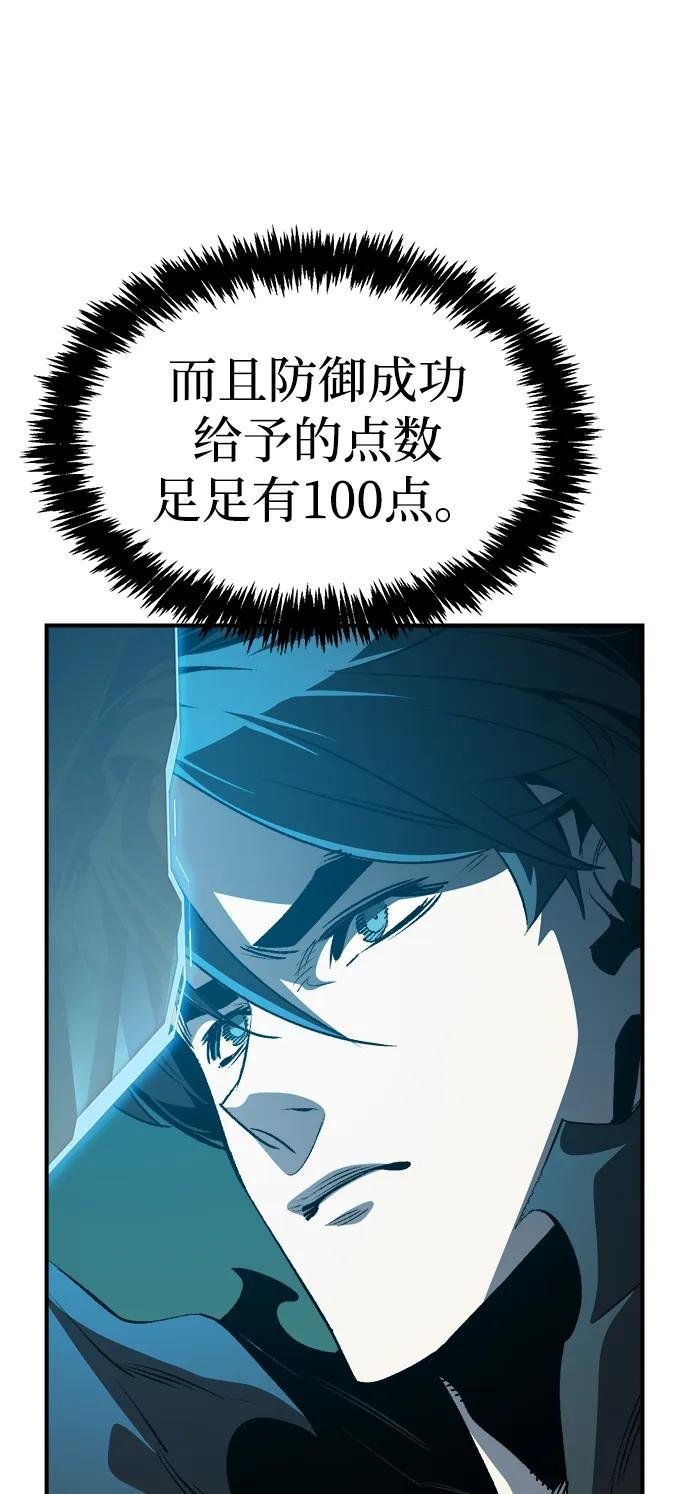 [第190话] C区，天使和恶魔的进攻-1
