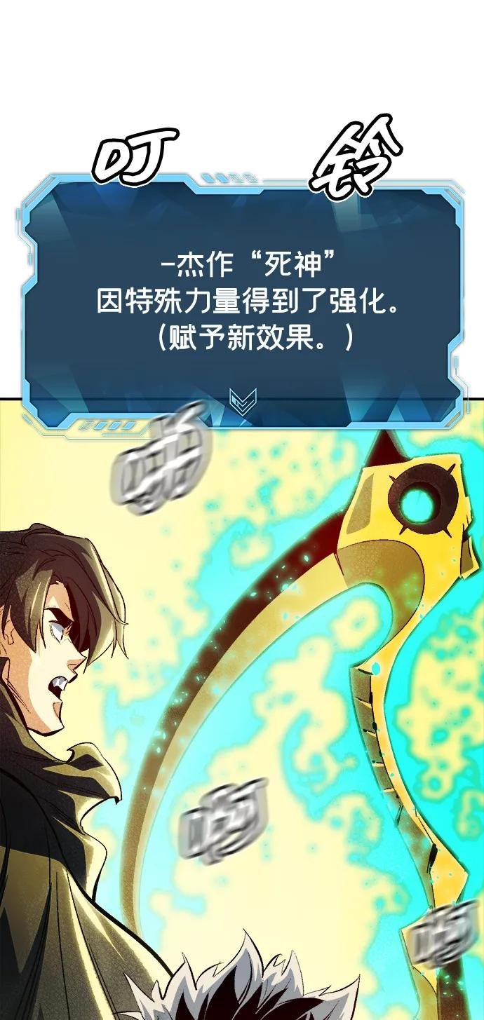 [第190话] C区，天使和恶魔的进攻-1