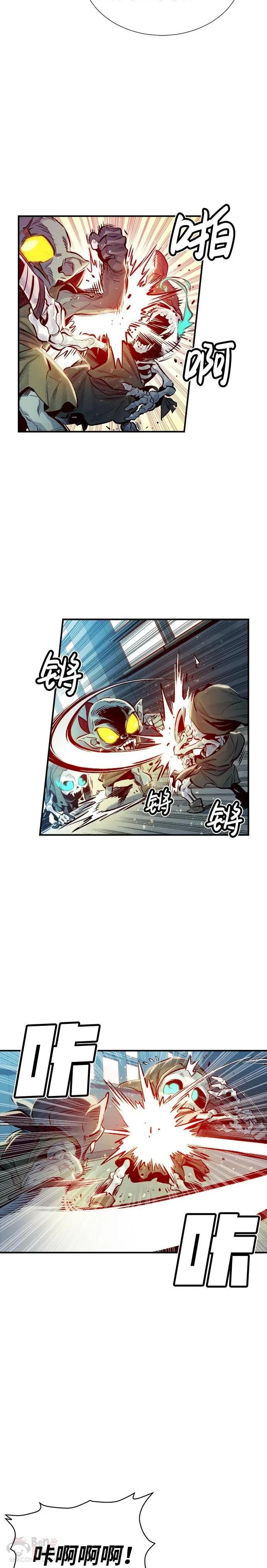 第02话 变成地狱的校园（2）