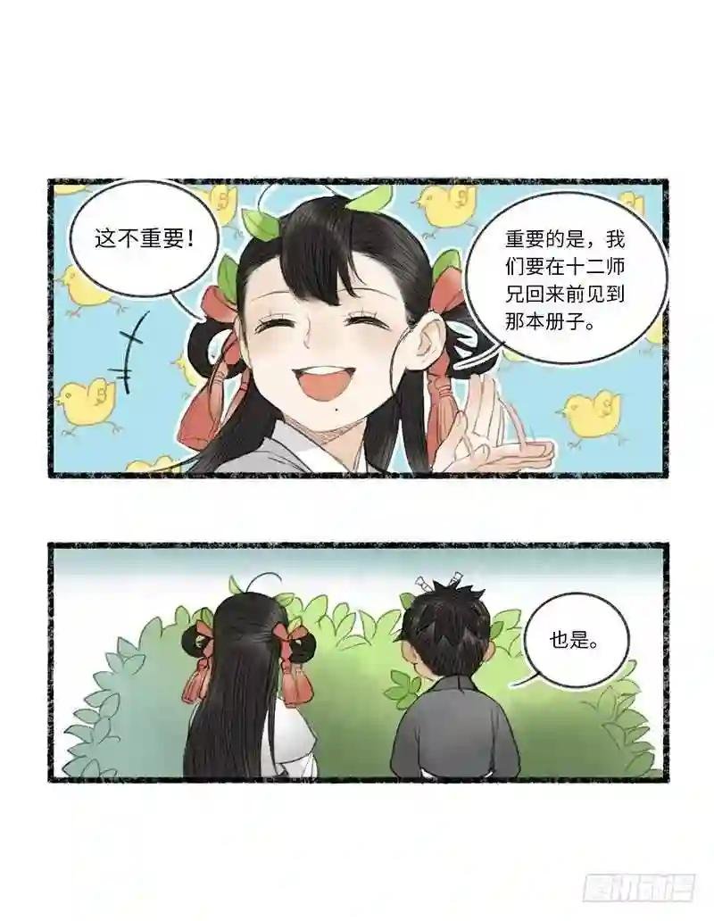 1V1可还行?