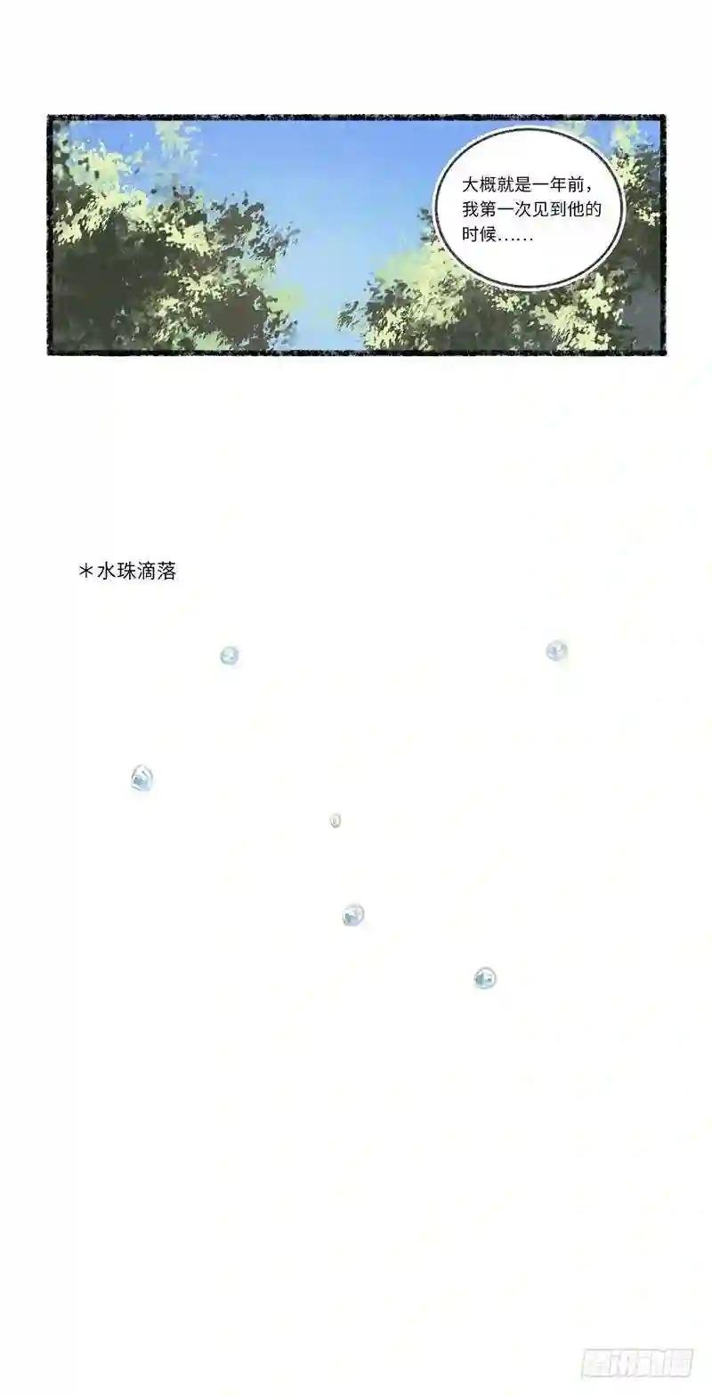 问你一句你敢答应吗?