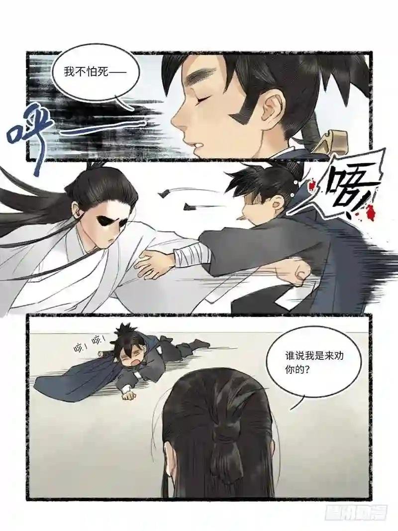 哦豁,完蛋了