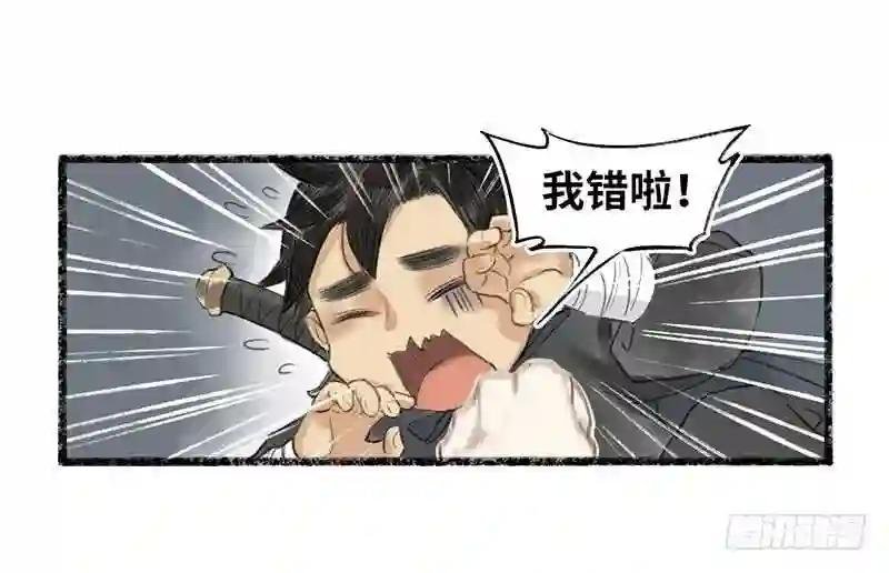 哦豁,完蛋了