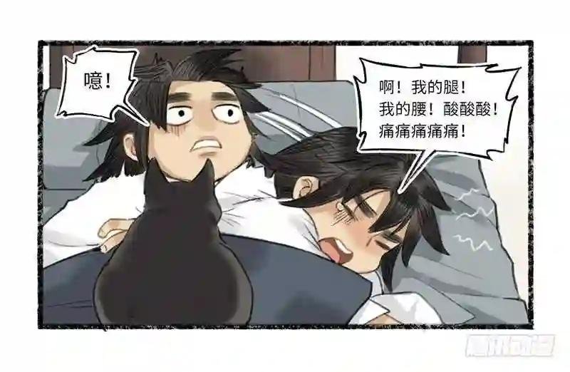 哦豁,完蛋了