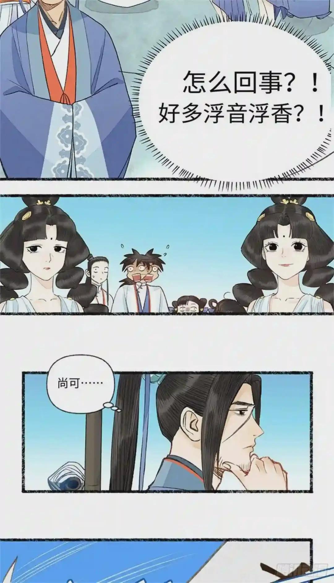 不愧是你