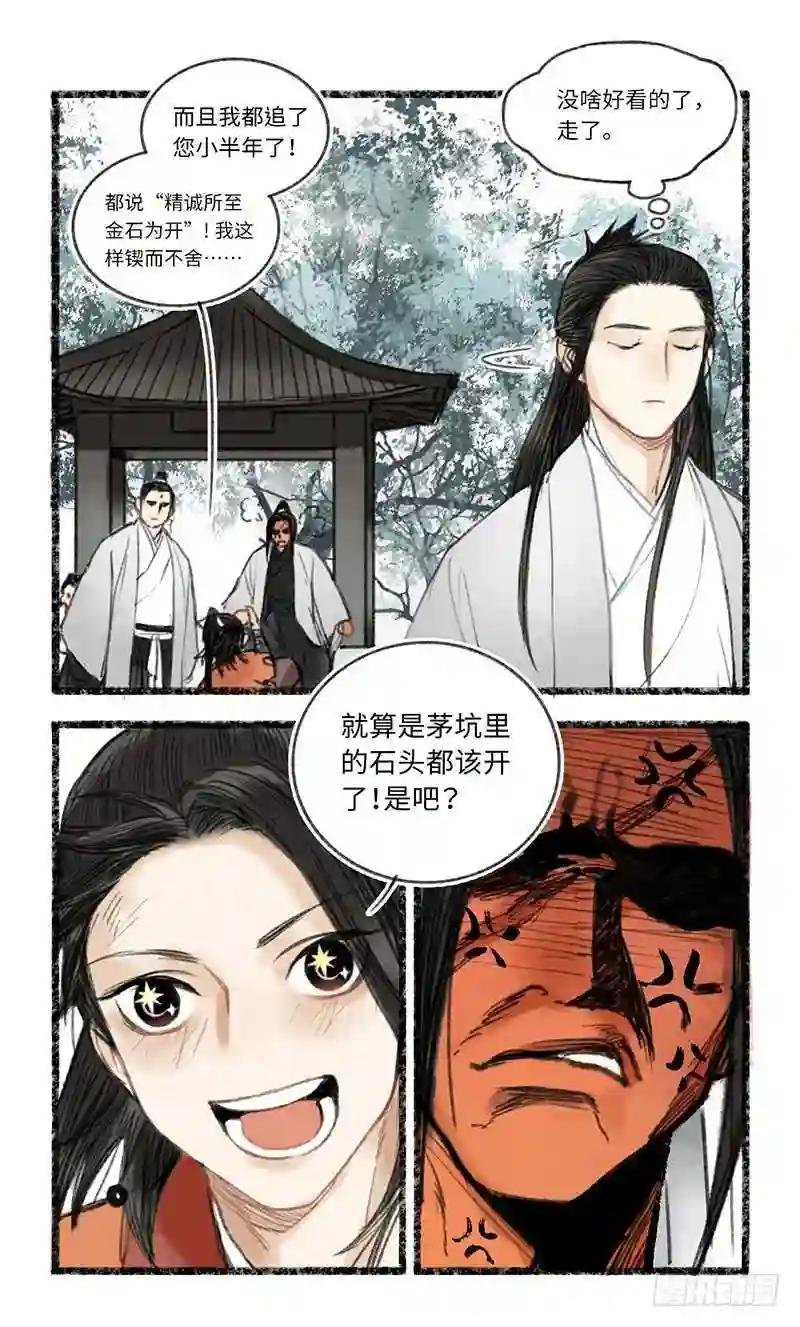 缘,妙不可言