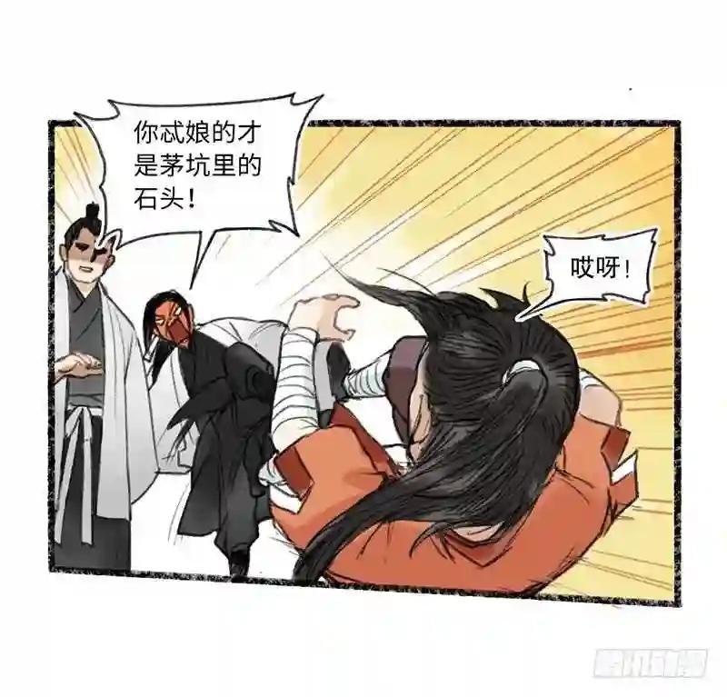 缘,妙不可言