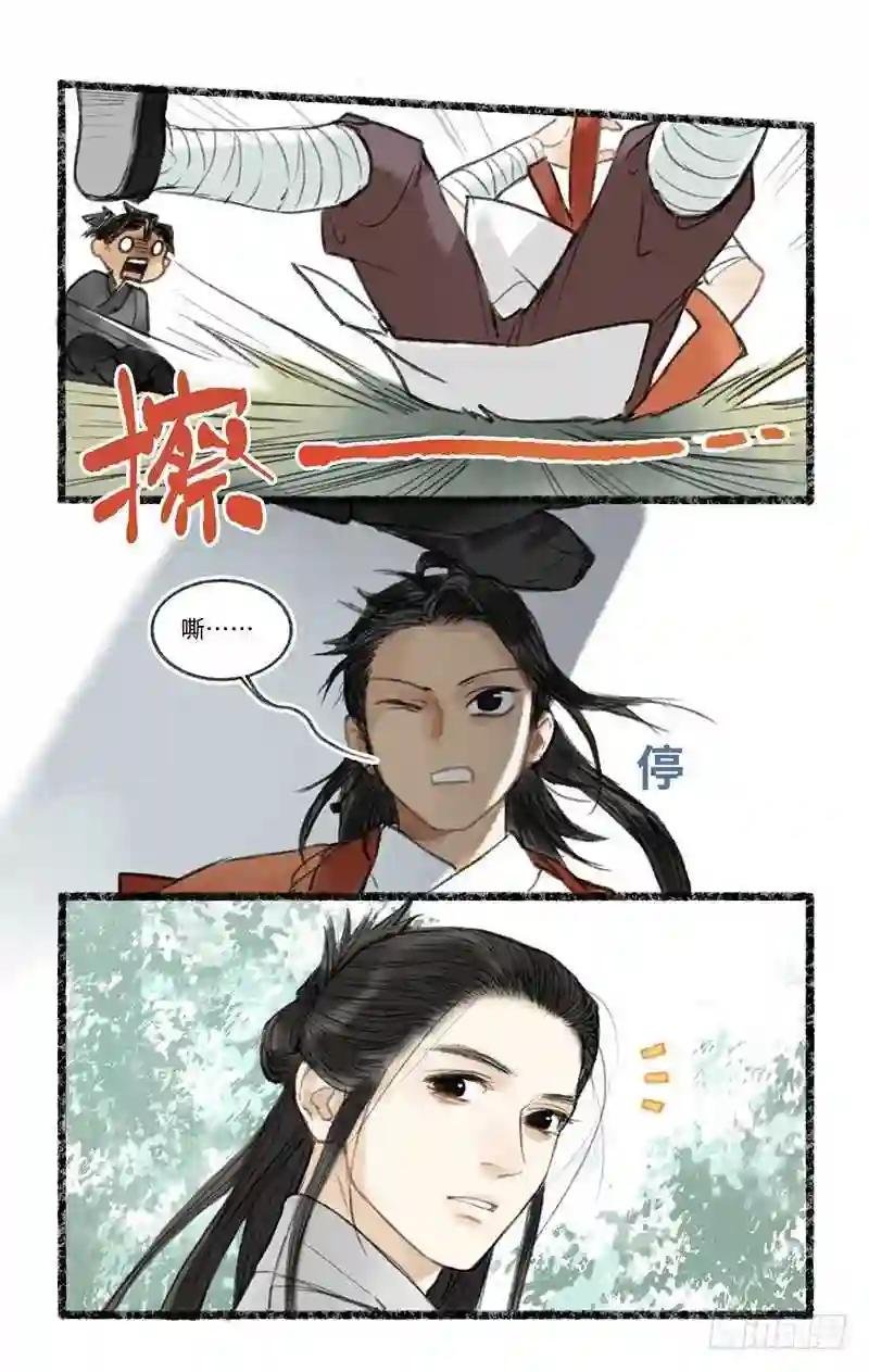 缘,妙不可言