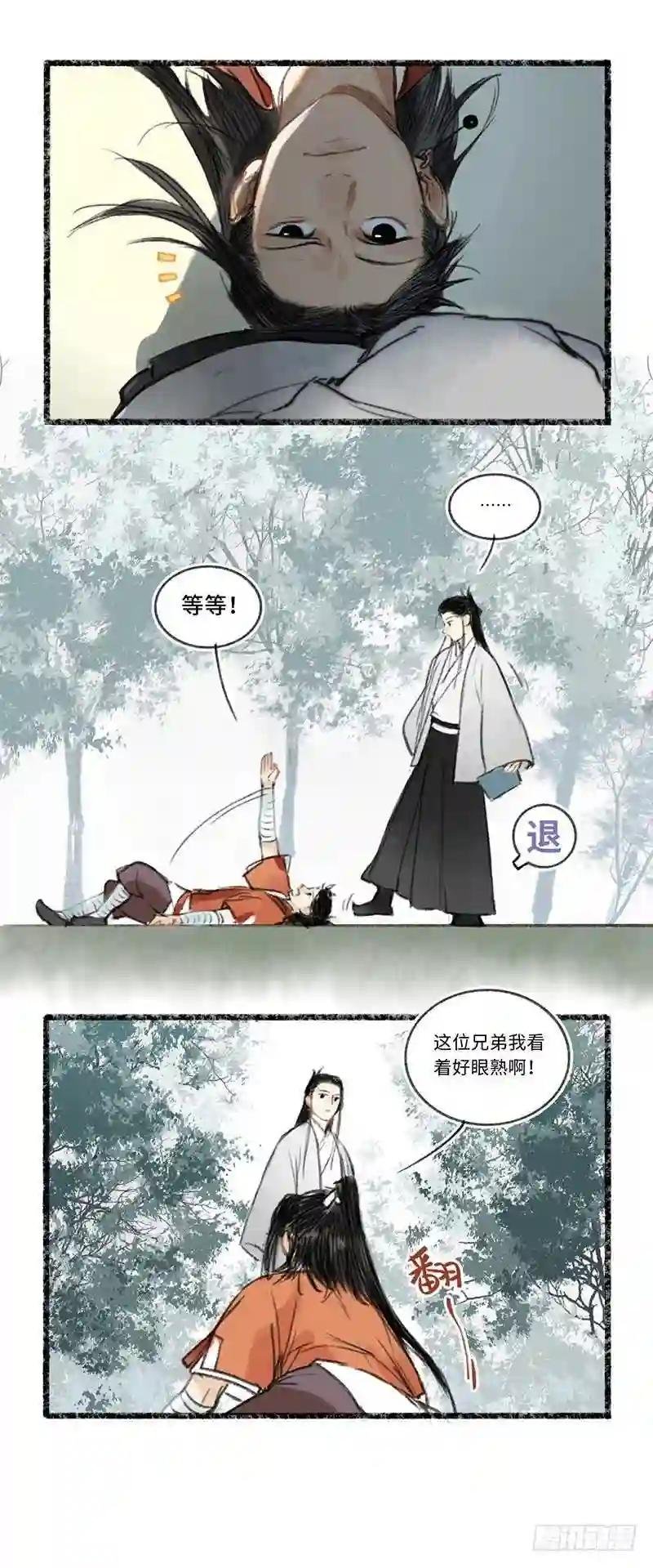 缘,妙不可言