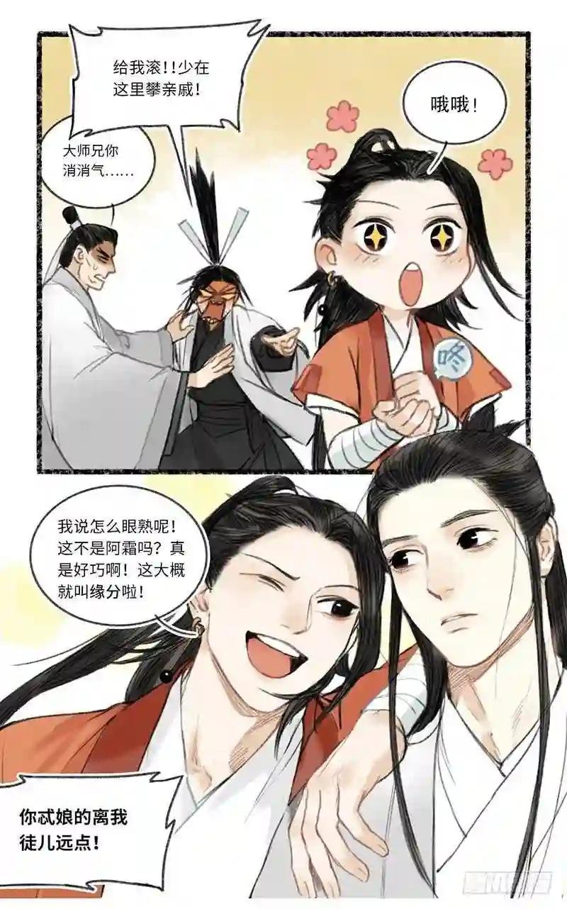 缘,妙不可言