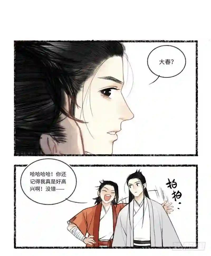 缘,妙不可言