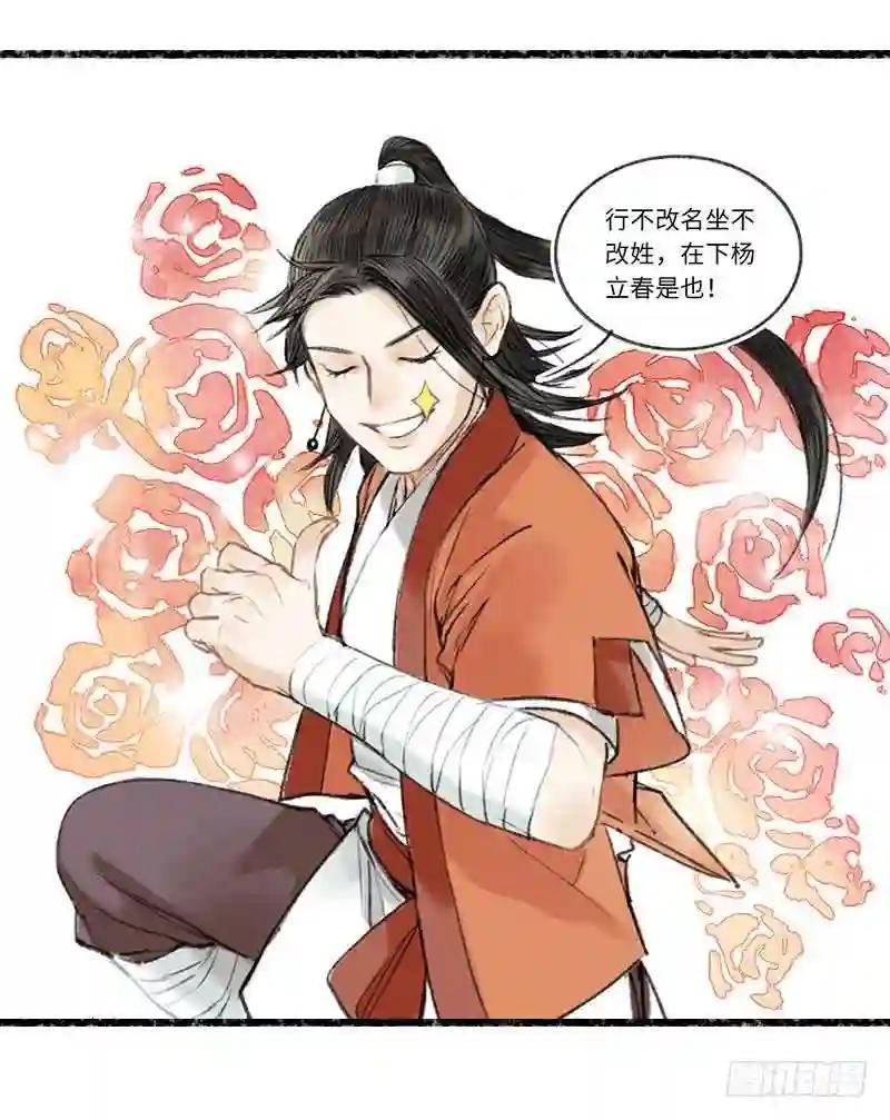 缘,妙不可言