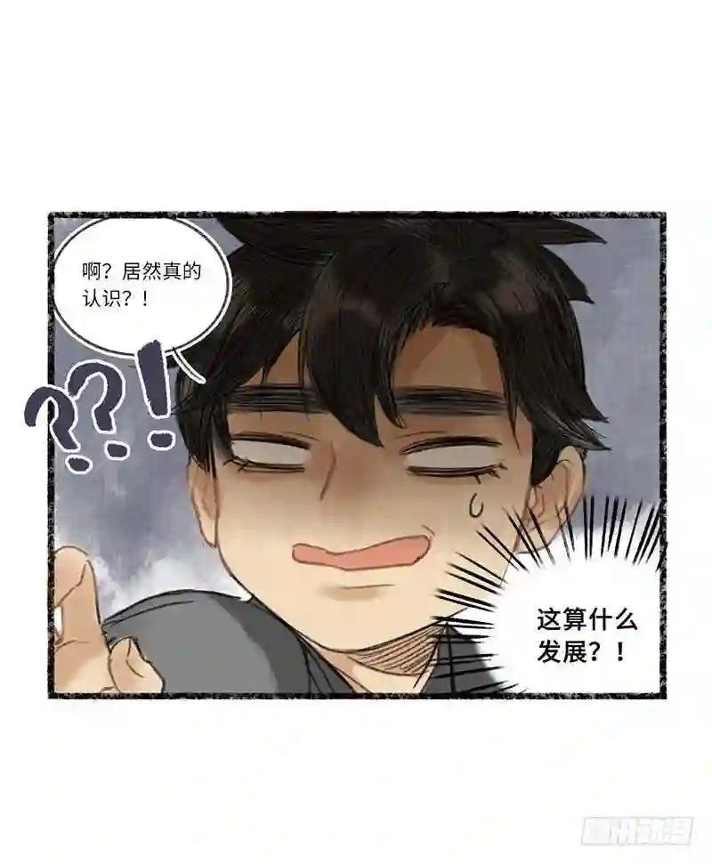 缘,妙不可言