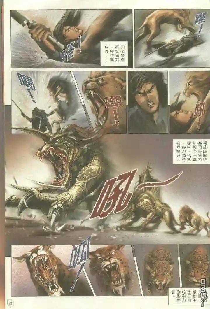第1回 45P