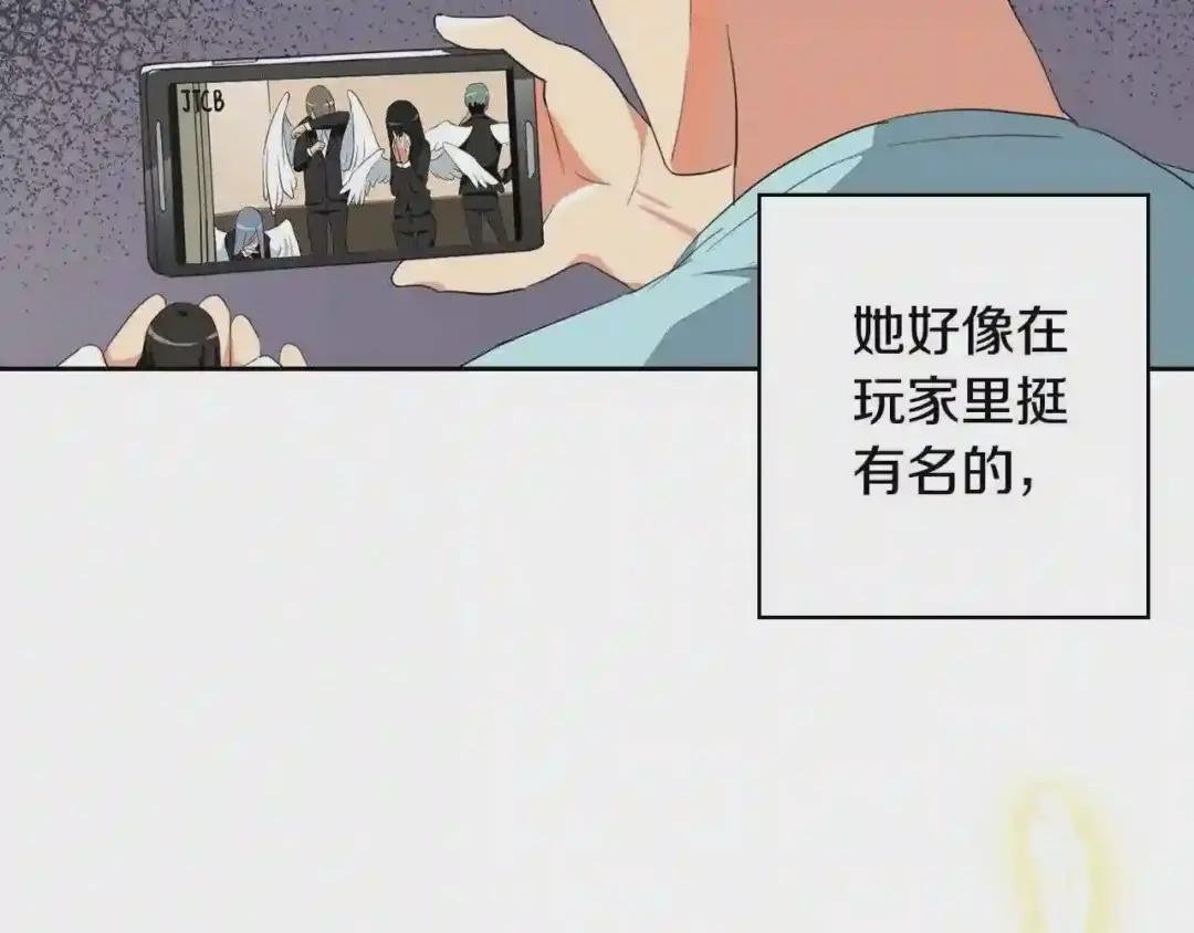 第10话 金牌讲师雅琳