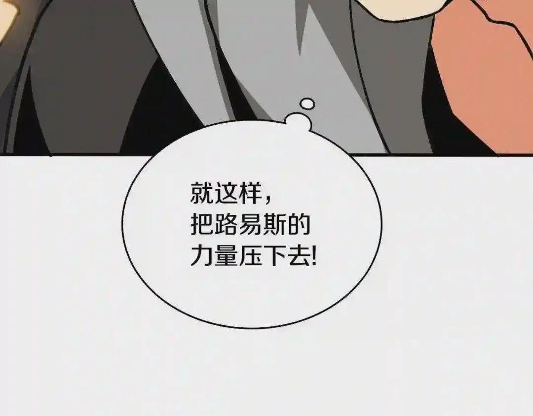 第111话 信仰之魔